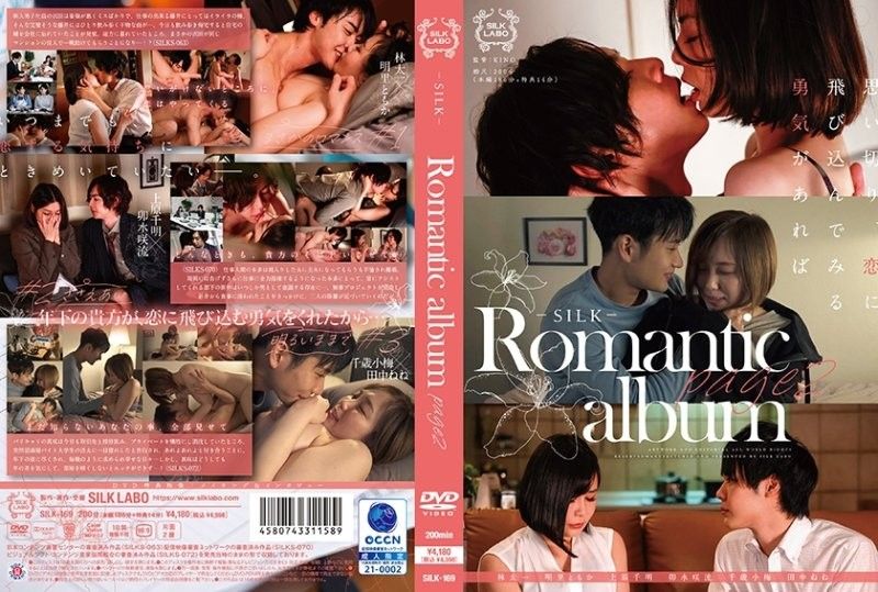 浪漫相簿 第二页 明里ともか,森山绫乃,田中宁宁 SILK169